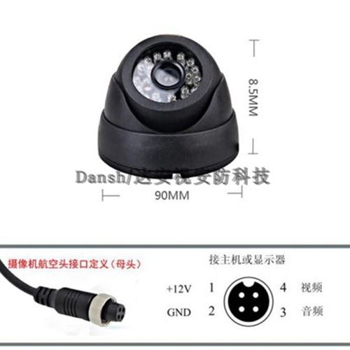 大巴公交车载专用摄像机海螺半球红外车载监控摄像头航空头摄像机
