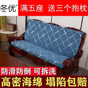 加厚实木红木质沙发垫带靠背连体中式 春秋联邦椅海绵坐垫 防滑老式