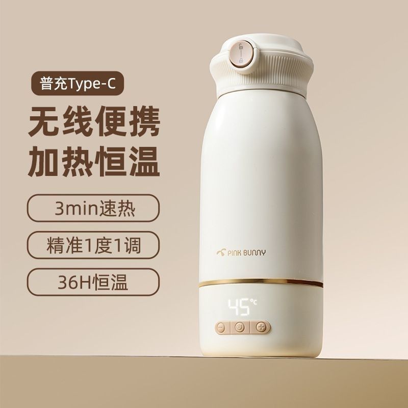 恒温水壶婴儿专用外出专用车载USB充电便携水杯保温调奶器冲奶杯