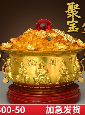 纯黄铜聚宝盆五路财神聚宝盆摆件家用财招装饰品办公室店铺开业礼