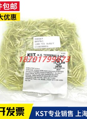 台湾KST 中间连接管 BNYT0.5双头连接件 黄色透明尼龙 进口紫铜