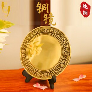 纯铜准提镜背刻准提佛母铜镜中式 饰品摆件 家居书房家用精品桌面装