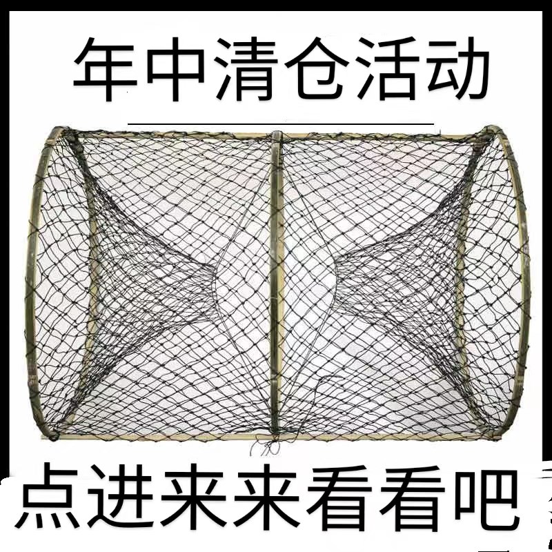 捕鱼花篮捕鱼笼捕鱼网鲫鱼笼驾驭笼自动折叠全塑料全竹子抓鱼工具