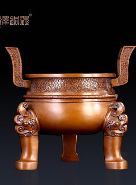 匠泽铜魂 紫铜楚大鼎摆件铜鼎工艺品办公室装饰品纯铜鼎仿古摆设