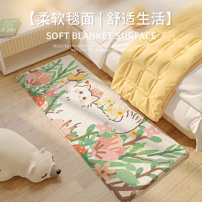 卧室ins风房间装饰床边床前出租屋改造地垫子客厅茶几仿羊绒地毯