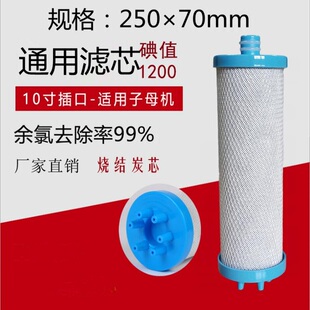 子母机双子星净水器家用直饮通用厨房不锈钢过滤器10寸阻垢碳滤芯