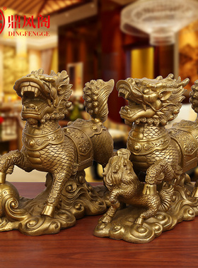 黄铜麒麟摆件一对招财飞天麒麟财富麒麟送子客厅办公室工艺品