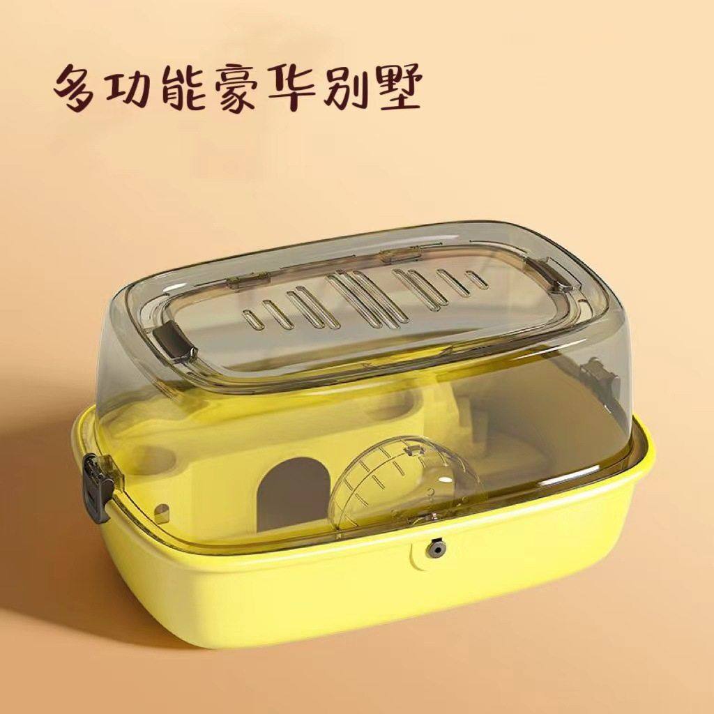 多功能超大号仓鼠笼子全景透明豪华别墅金丝熊防逃跑宠物工厂直销,宠物/宠物食品及用品,笼子,淘宝优惠券,粉丝福利购,淘宝优惠卷