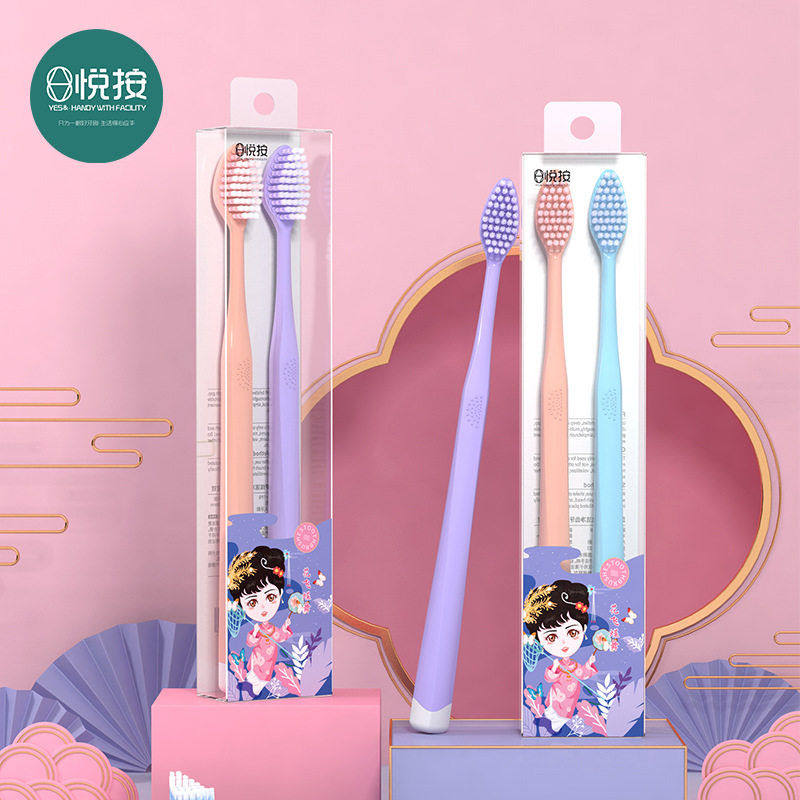 米客牙刷软毛成人曲面刷头护龈家用情侣旅行出差两支装便携,洗护清洁剂/卫生巾/纸/香薰,旅行牙刷,淘宝优惠券,粉丝福利购,淘宝优惠卷