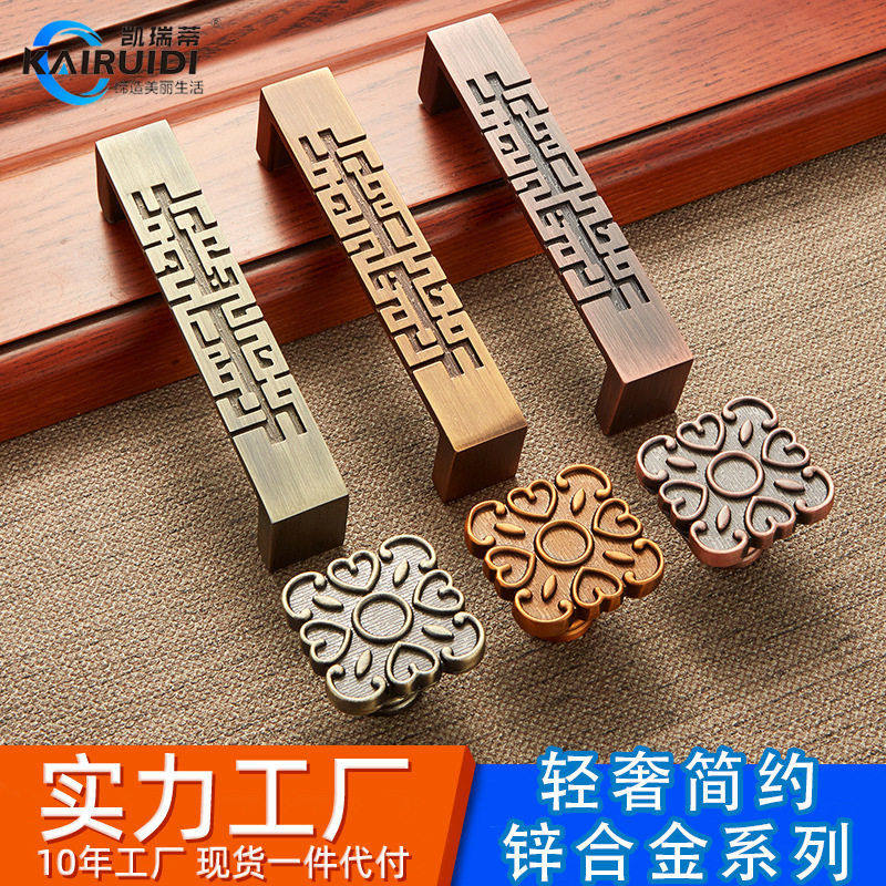 档新中式仿古长方形哑光咖啡古铜色抽屉拉手福字复古柜门把手,基础建材,大拉手,淘宝优惠券,粉丝福利购,淘宝优惠卷