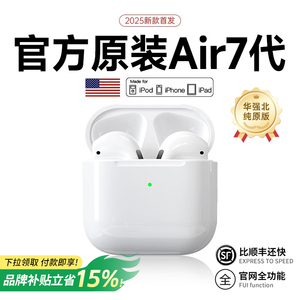 华强北蓝牙耳机无线半入耳式降噪2026新款超长续航高音质政府补贴