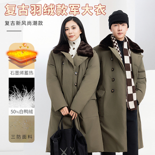加厚防寒棉衣棉服复古长款 冇规矩军大衣羽绒防寒服男女同款 冬季
