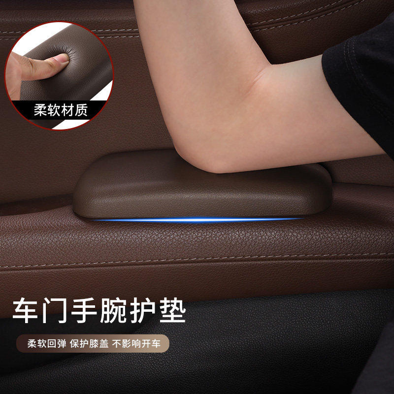 汽车扶手肘托车门手腕托垫高垫主副驾驶门腕垫车用腿靠垫膝盖腿靠,汽车用品/电子/清洗/改装,扶手箱保护套,淘宝优惠券,粉丝福利购,淘宝优惠卷