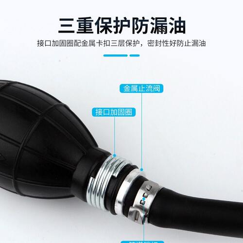 汽车抽油器车家两用手动吸油器油箱汽油柴油自吸抽油泵摩托加油器