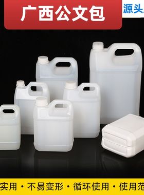 广西公文包桶白色装酒桶加厚大小桶酿酒储存宁手提塑料桶南两公斤