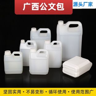 广西公文包桶白色装酒桶加厚大小桶酿酒储存宁手提塑料桶南两公斤