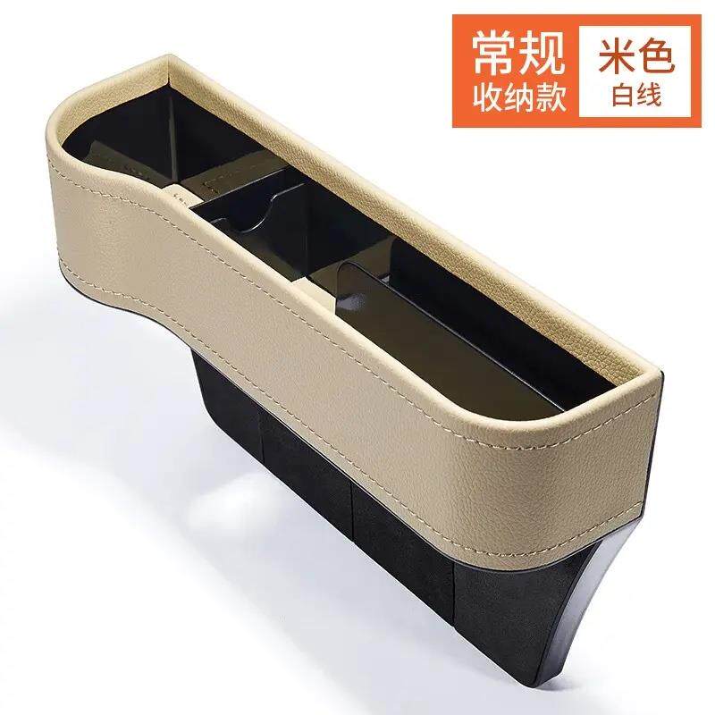 汽车夹缝收纳盒车内用品