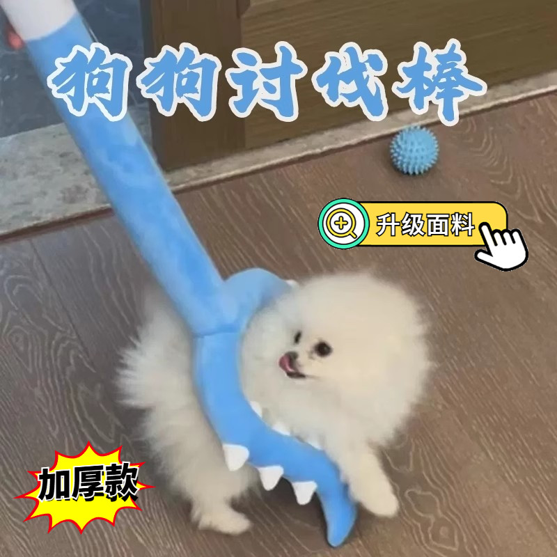 毛绒讨伐棒乌萨奇猫咪宠