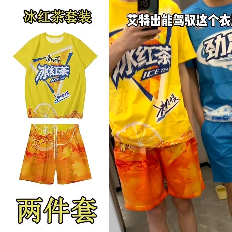 劳大同款冰红茶T恤无袖背心AU球员版牢大篮球A男女衣服短袖T恤夏