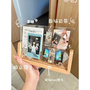 演唱会票根亚克力diy相框演唱会拍立得相片live纪念收集摆件u型框
