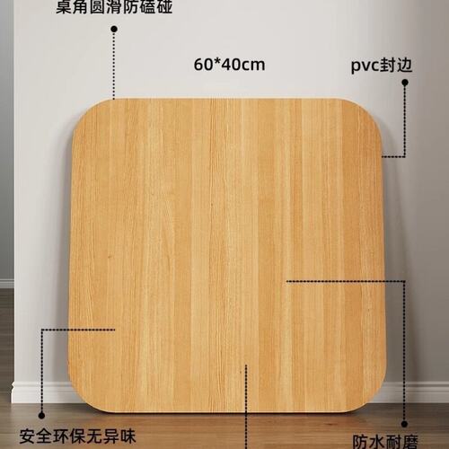 四方桌80xcm台面家俱木质