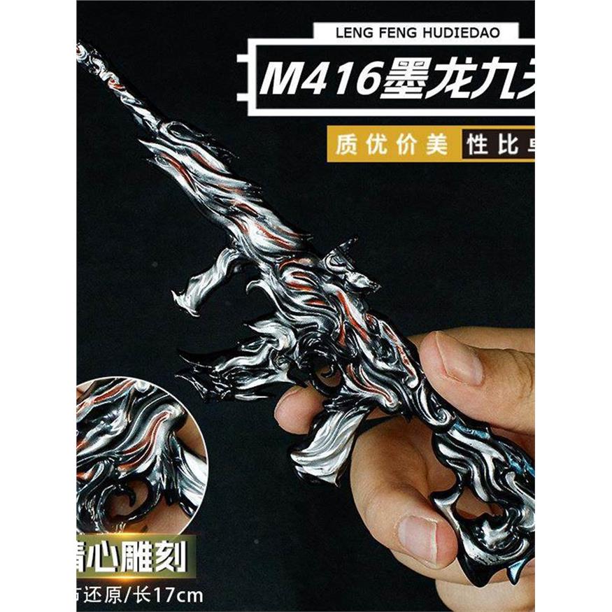 吃鸡地铁逃生金属武器墨