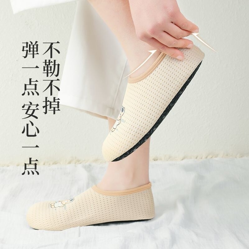 爬爬垫拖鞋地板袜室内隔