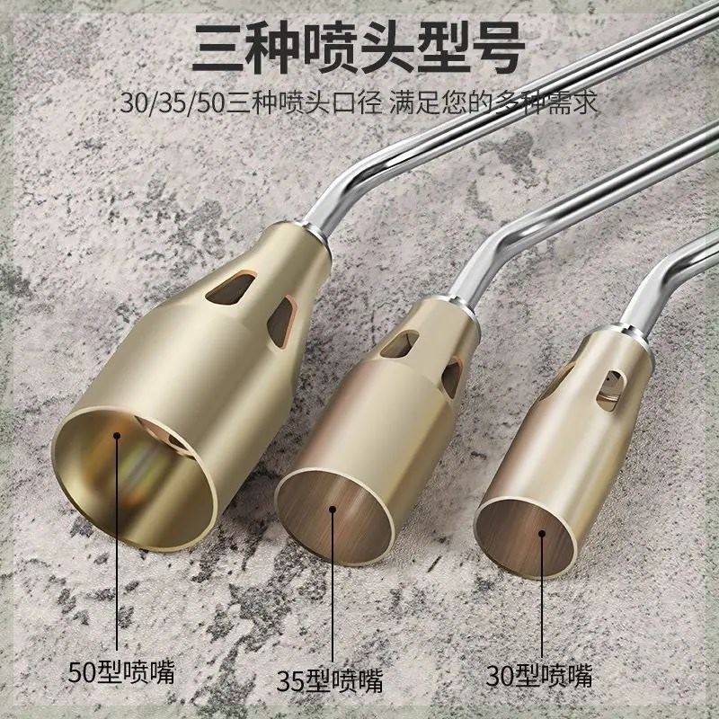 喷火烧猪毛喷头家用耐腐蚀手持烧肉喷火喷火液化气烧猪毛喷火器
