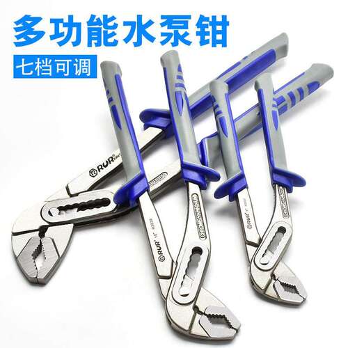 老虎钳活动扳手小型钢丝钳多功能钳子水泵钳家用电工剥线五金工具
