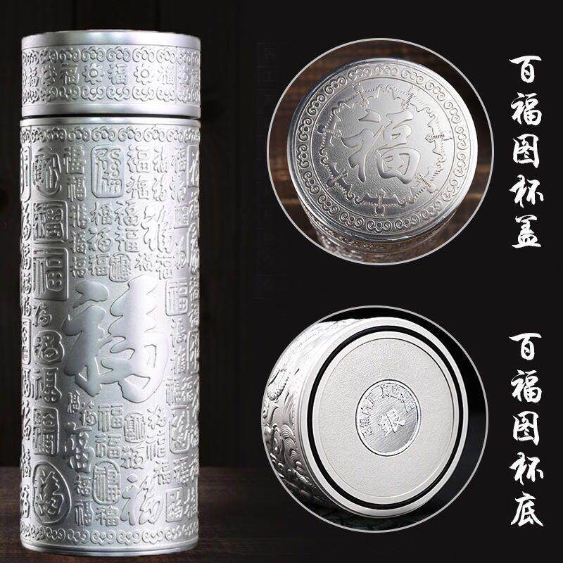 银杯子999纯银内胆银水杯足银茶杯云南雪花银商务礼品保温杯定制