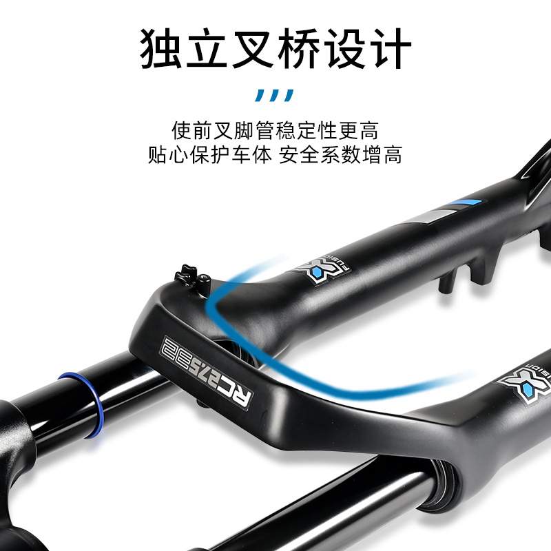 XFUSION野宝前叉山地车前叉27.5寸29越野XC速降避震前叉修补件