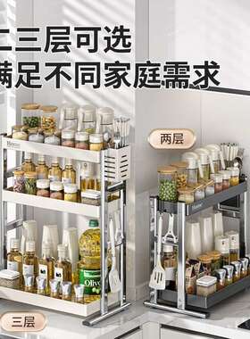 房置物架家台面调味品收纳CW01934架多功能不用双锈钢调料架子厨