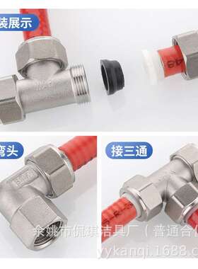 36L不锈钢波连接水管接头内牙外牙纹快通速直接正三弯头1OXD直通