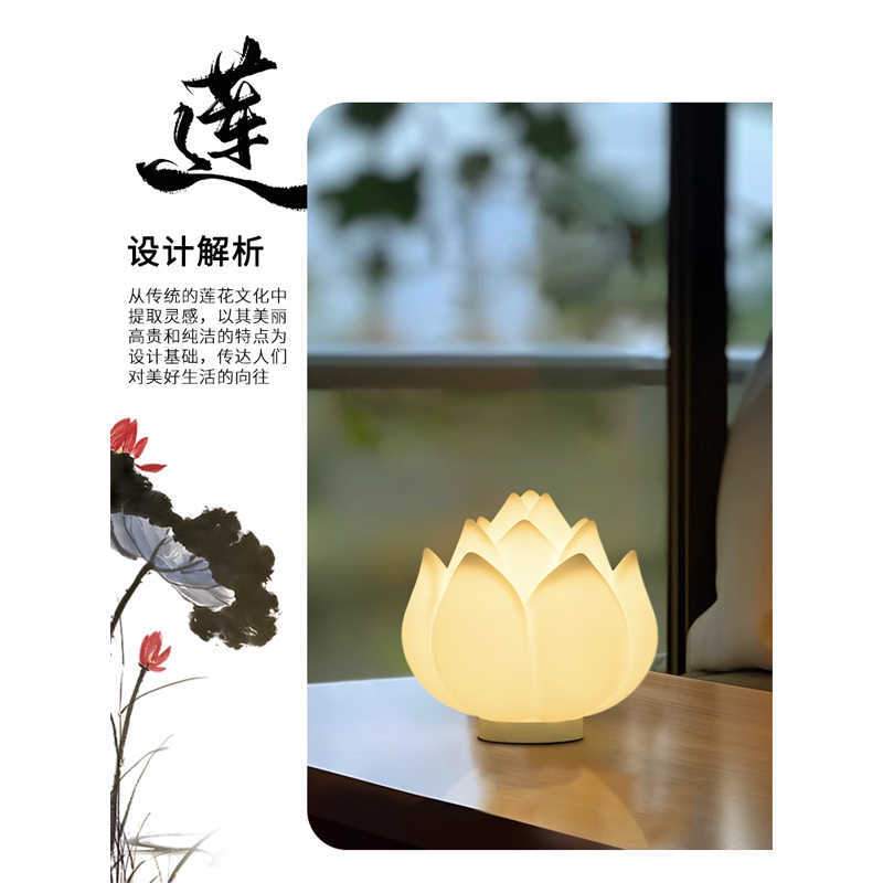 大观园台灯莲花灯LED卧室床头小夜灯长明灯现代简约荷花灯378护眼