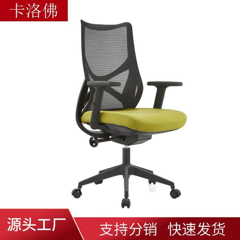 多规911布格办公滚室办公椅网舒适升降电脑可椅高靠背靠枕轮座椅,商业/办公家具,办公电脑椅/职员椅,淘宝优惠券,粉丝福利购,淘宝优惠卷