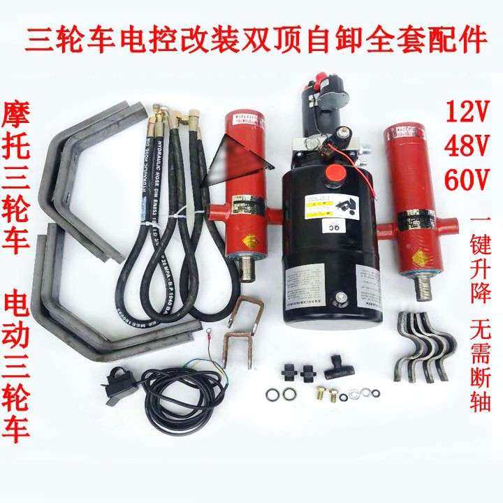 托三轮车柴三轮卸单排轻卡摩货tb-61822车改油装12v双顶液压自翻,鲜花速递/花卉仿真/绿植园艺,其它园艺用品,淘宝优惠券,粉丝福利购,淘宝优惠卷