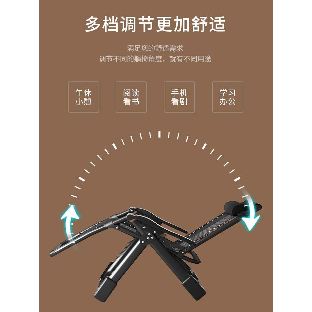 BX62躺椅折叠午休办公室阳台家用休闲椅子午睡床靠背坐躺两用懒人