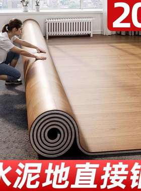 地板革水泥地大面全积铺加厚磨耐防水家用pvc板贴自粘地地胶k823p