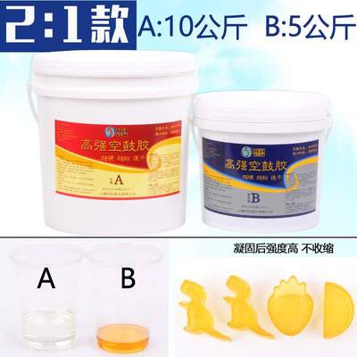 双组份瓷砖空鼓胶地坪石材墙壁空鼓修补剂大理石空鼓注浆液灌浆料