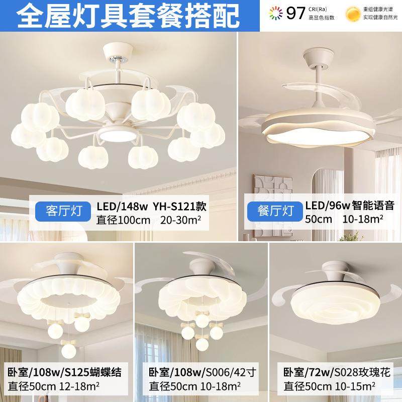 卧室风0餐扇灯简约奶油风主卧厅儿房护眼静音隐2形吊扇灯童025新,家装灯饰光源,风扇灯,淘宝优惠券,粉丝福利购,淘宝优惠卷