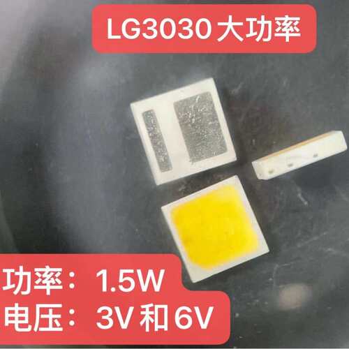 PD新led3030灯珠款暖白色暖黄亮色高亮发光二极ULH管高L全色大功