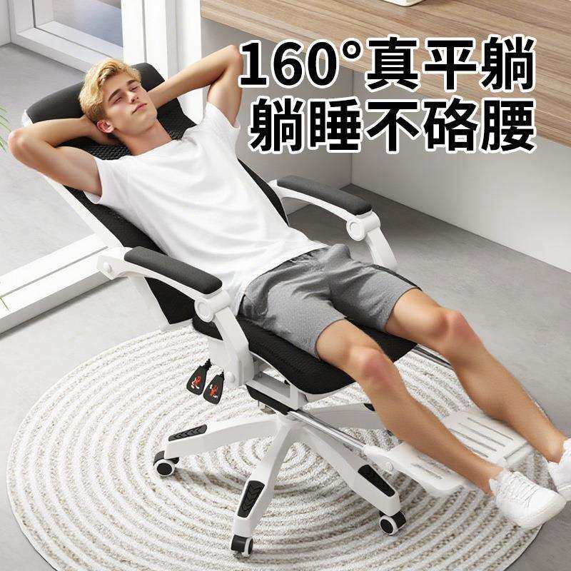 电脑椅久坐不累椅靠背椅腰公可护躺人KOC-018L体工学镂空座椅透子,商业/办公家具,办公电脑椅/职员椅,淘宝优惠券,粉丝福利购,淘宝优惠卷