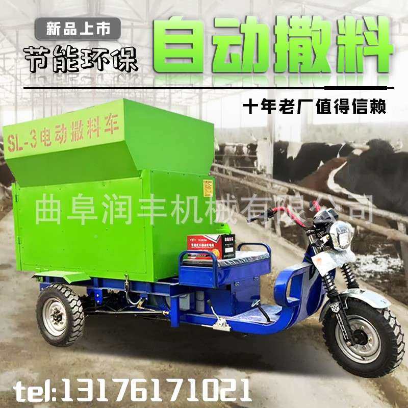 出干净羊撒料车羊舍电搅动喂料机养牛场料2牛5马力拌撒HYI草机,鲜花速递/花卉仿真/绿植园艺,其它园艺用品,淘宝优惠券,粉丝福利购,淘宝优惠卷