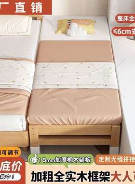 lw0榉木接儿童实床木拼婴儿床加厚加宽可调21节大床小孩床边床床