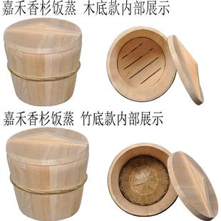 贵州木农村老式杉木蒸饭桶甄子家用SFSDFADS小饭商用蒸饭团木木阵