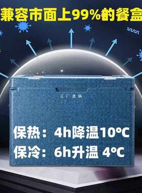 保温箱堂泡沫箱epF875587Tp蓝色商用摆摊食送高密度配冷非电加热