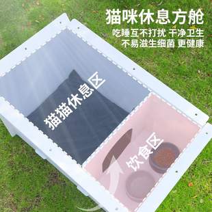 流浪猫户外窝防水防雨救助猫窝封闭式感室外猫躲避屋四季通用