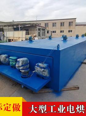 QNV型厂家供全直自动电加热工业烘箱，大工业高温烘箱电烘热箱