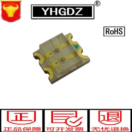 贴片2120led发光管红翠绿双色灯珠3发6光二极管27红绿双色94871LE