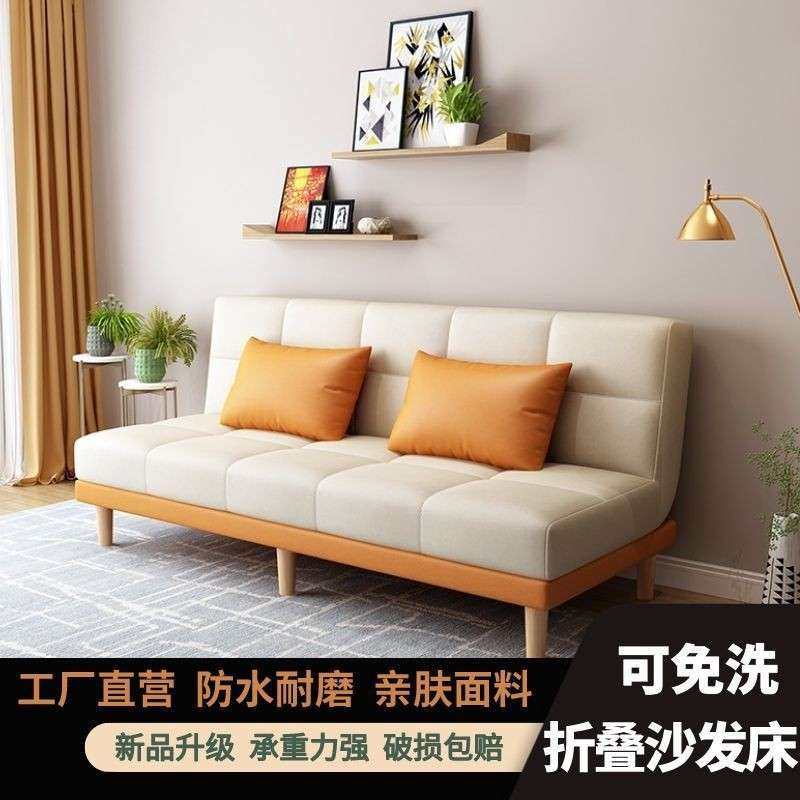 可折叠发床两用租双人三人多功能IRL简易出房卧室懒人客布厅艺沙,鲜花速递/花卉仿真/绿植园艺,其它园艺用品,淘宝优惠券,粉丝福利购,淘宝优惠卷